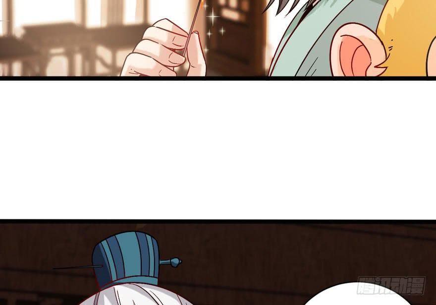 quẻ phi thiên hạ chapter 15 57