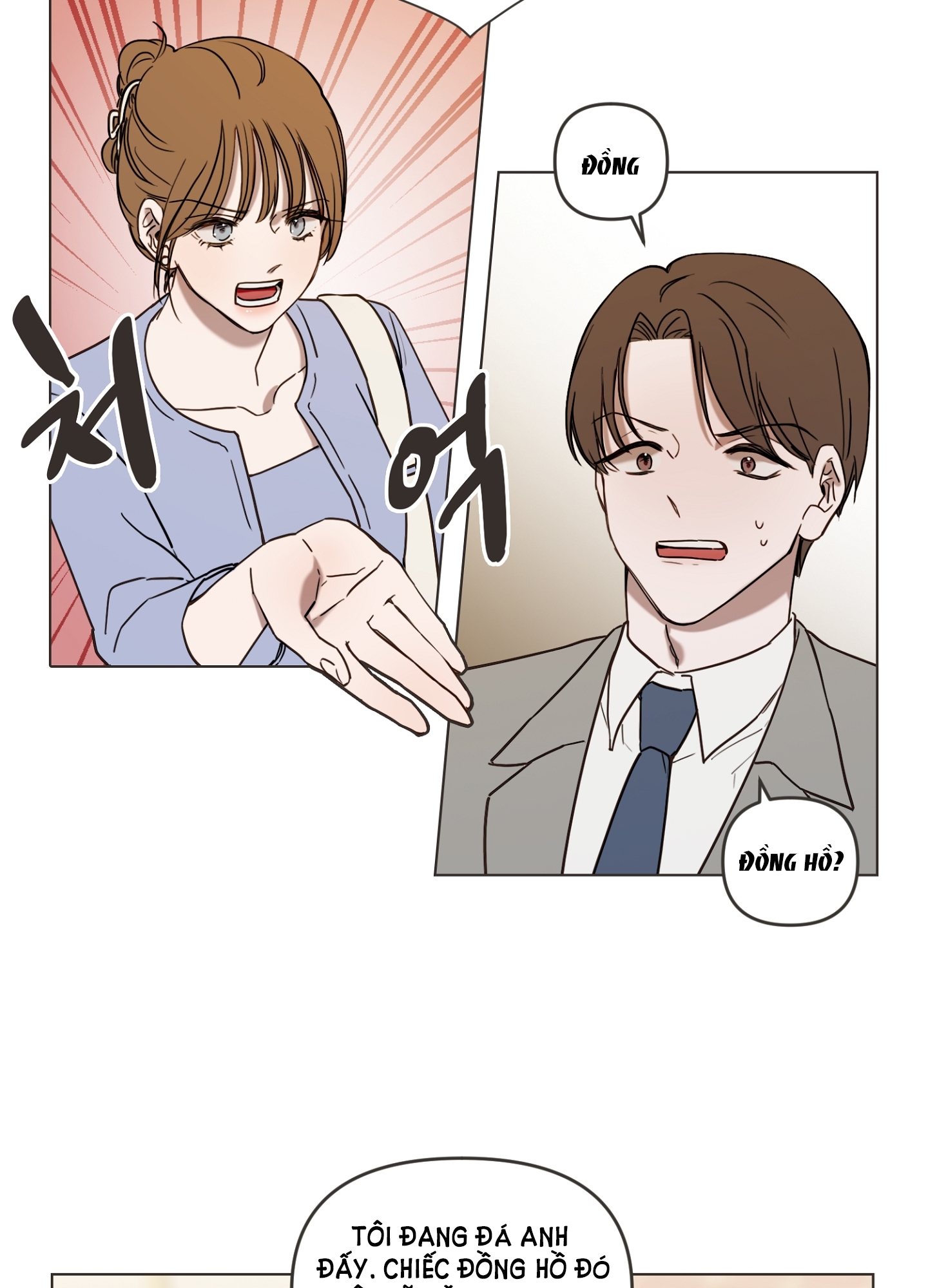 [18+] bạn bè cái quái gì chapter 1.2 5