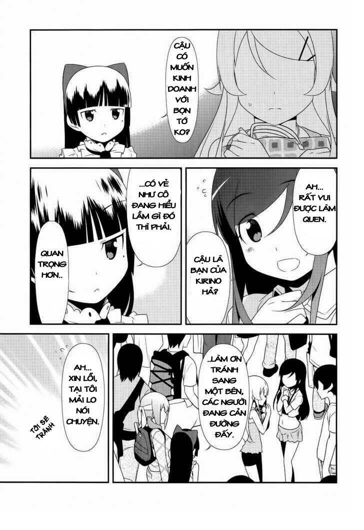 my little sister can't be this cute chapter 21 14