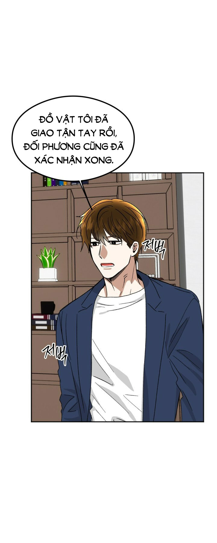 Ưu Thế Tuyệt Đối chapter 24.2 - Trang 27
