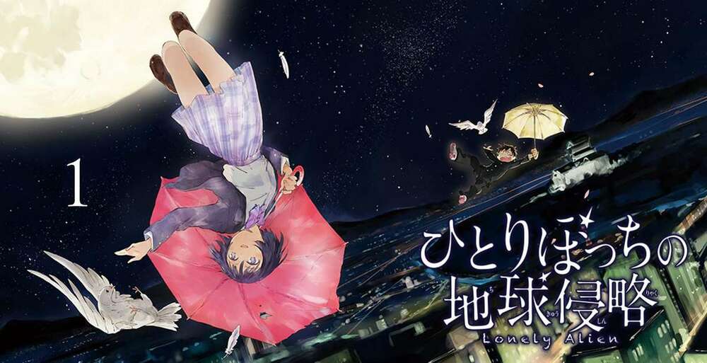 hitoribocchi no chikyuu shinryaku chapter 1 2