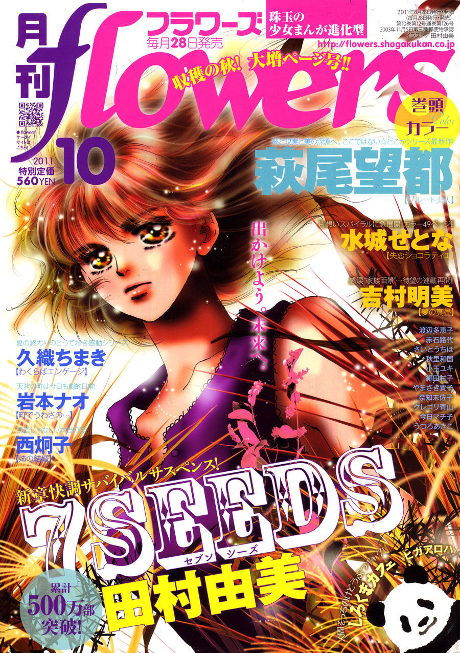 mầm sống chapter 111 2