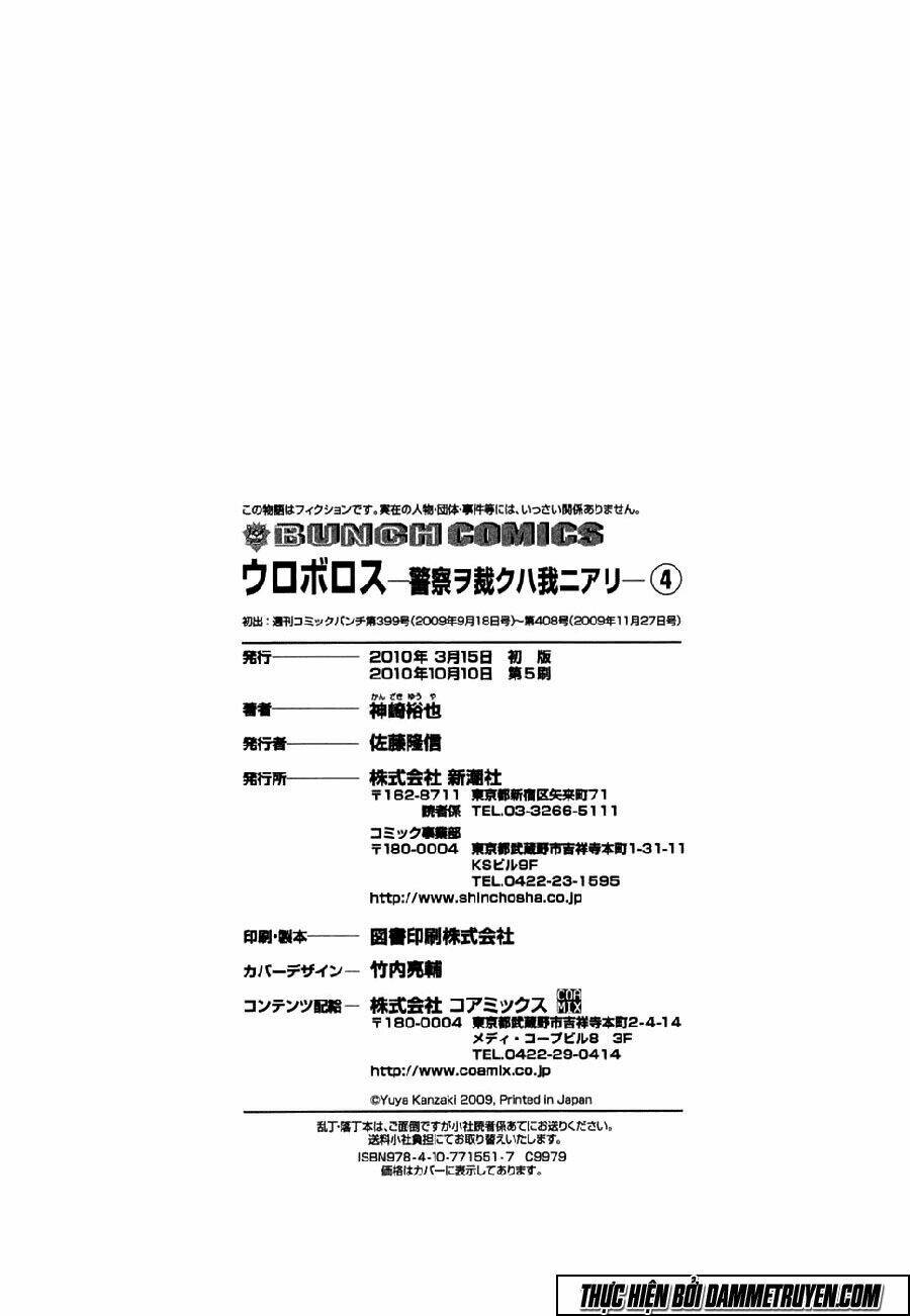 công lý và bóng tối chapter 34 23