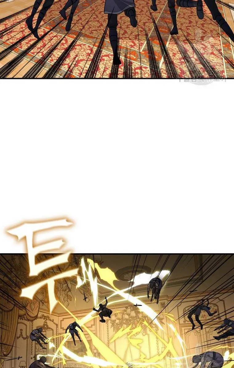 hôn nhân và kiếm chapter 13.1 20