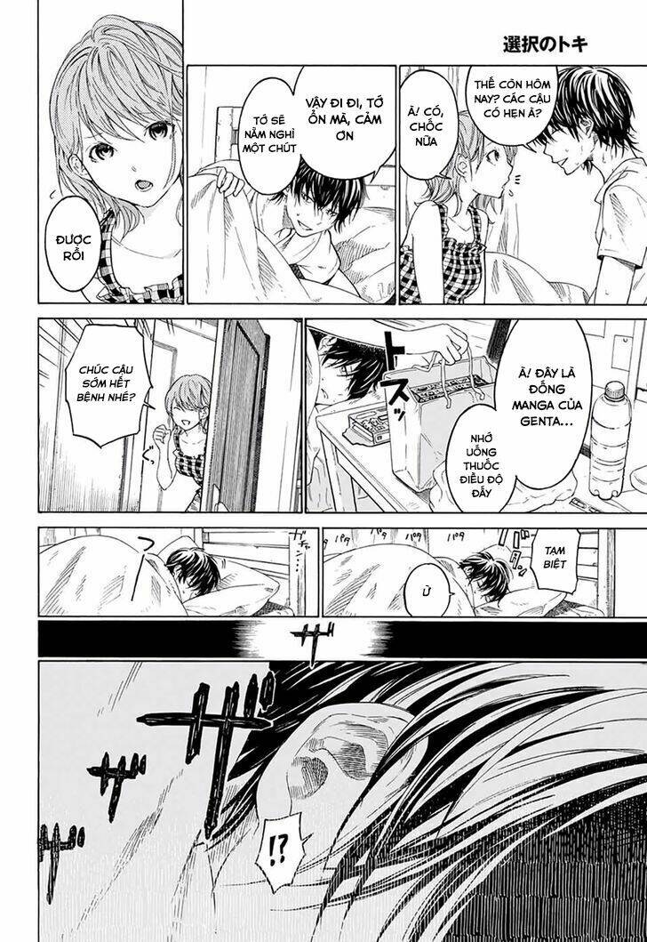 sentaku no toki chapter 1 38