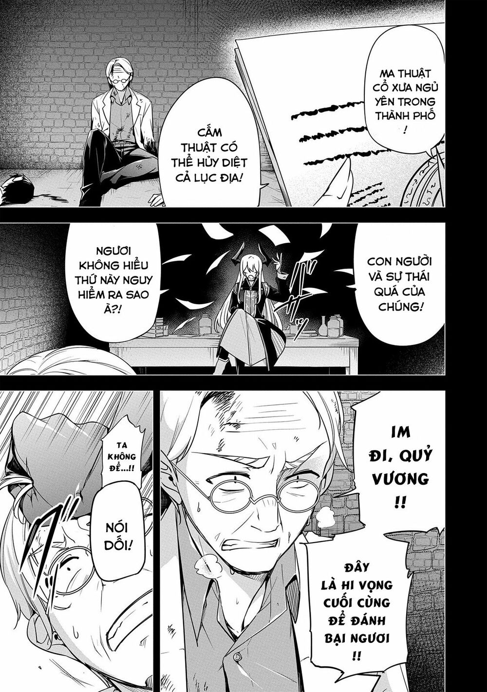 a breakthrough came out by forbidden master and disciple chapter 7 15