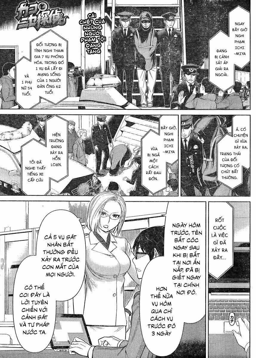 kako to nise tantei chapter 19 3