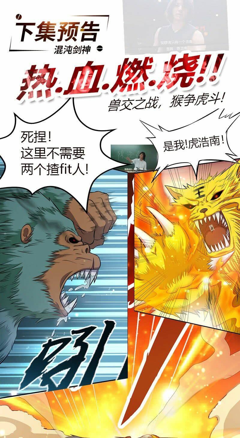 hỗn độn kiếm thần chapter 73 37