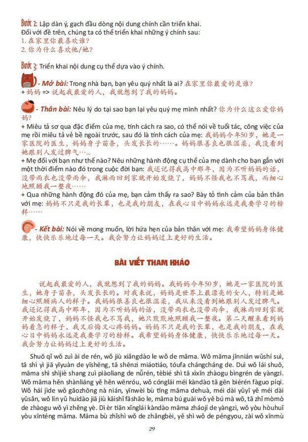 Combo-Sách:Luyện Dịch Song Ngữ Trung Việt và Khẩu Ngữ Giao Tiếp Luyện thi HSKK Sơ cấp từ HSK1 đến HSK3 có AUDIO Nghe+DVD tài liệu