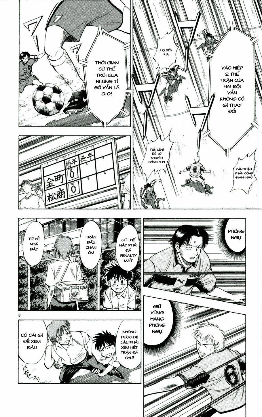 fantasista bản vip chapter 26 8