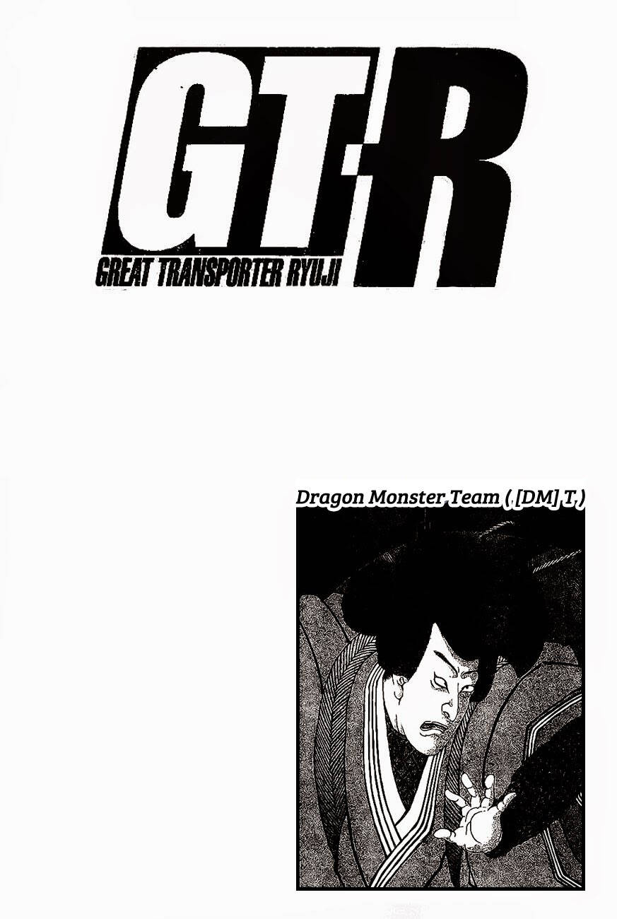 gtr - great transporter ryuji chapter 4 23