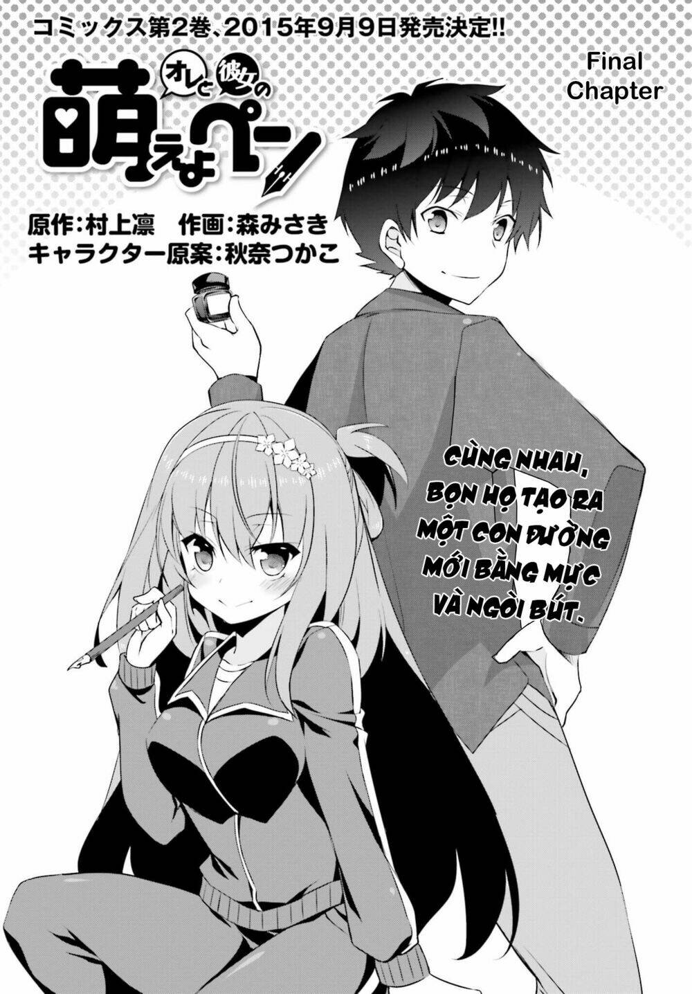 ore to kanojo no moe yo pen chapter 9 1