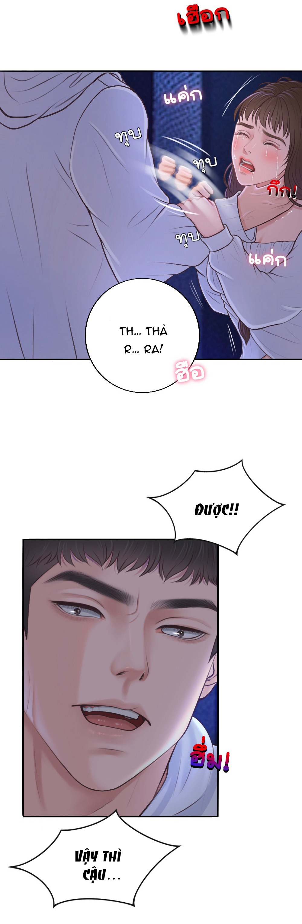 [18+] hãy cẩn thận khi sử dụng từ ''bạn'' sai người chapter 20.2 14