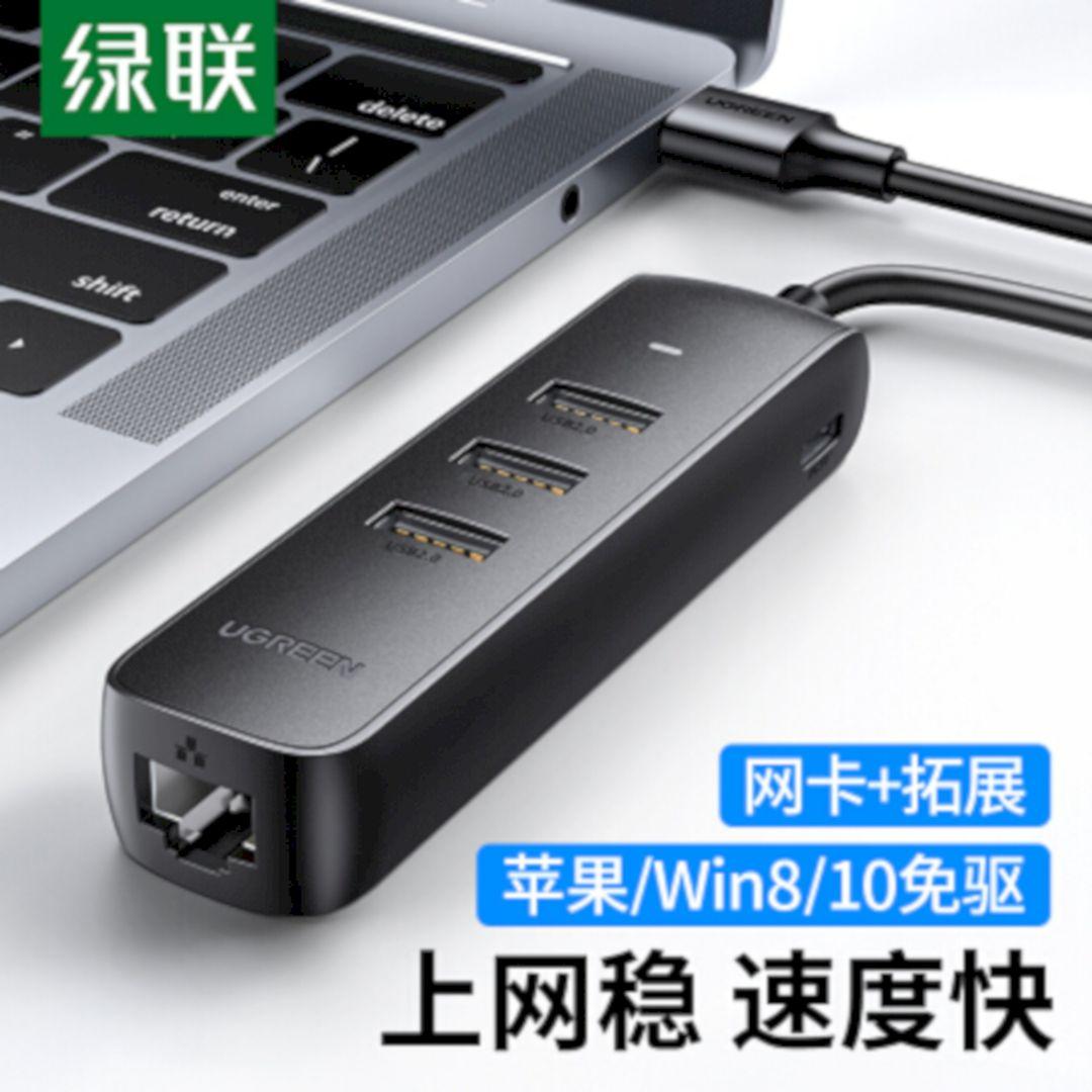 Ugreen UG20984cm416TK USB hub 2.0 sang 3 * USB 2.0 + Lan 10/100 hỗ trợ nguồn 5v Mbps nhựa ABS - HÀNG CHÍNH HÃNG