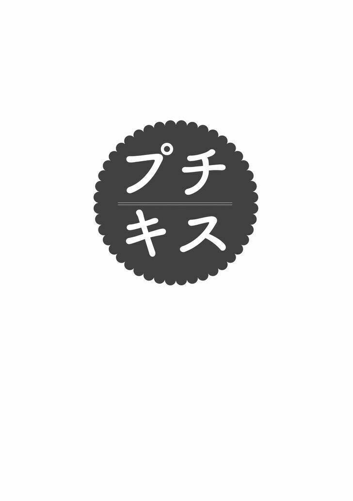 thế giới mà tôi chưa biết đến chapter 1 2