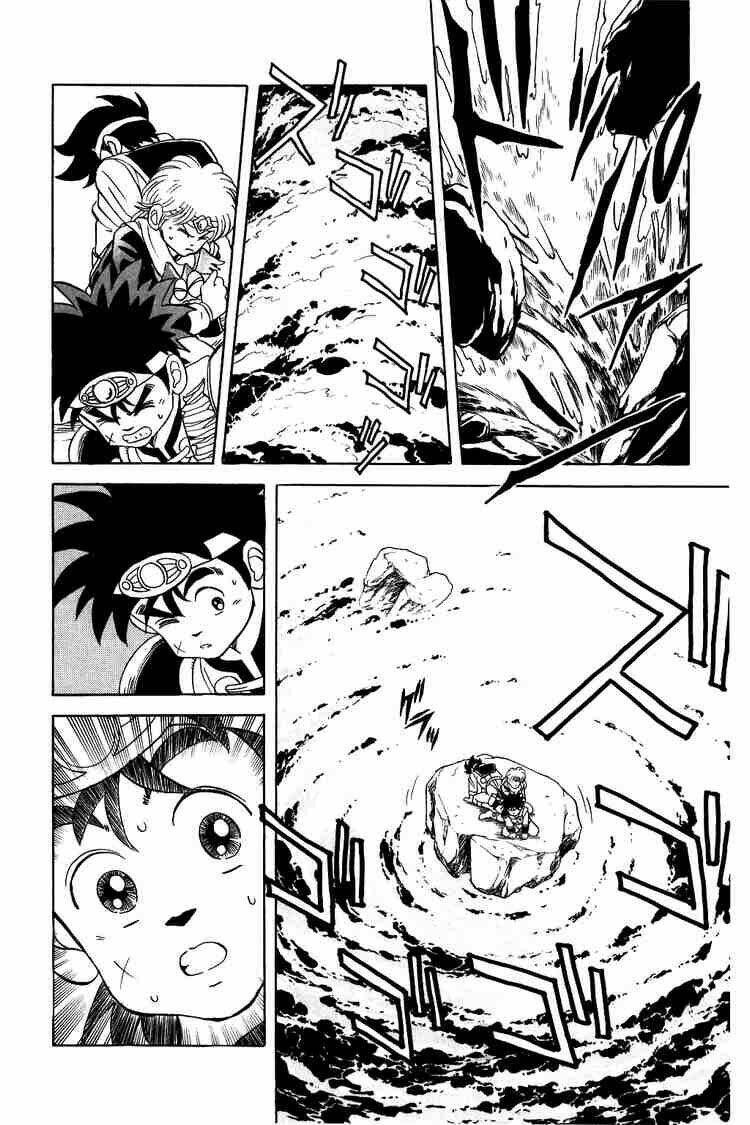 dragon quest - dấu ấn rồng thiêng chapter 47 8