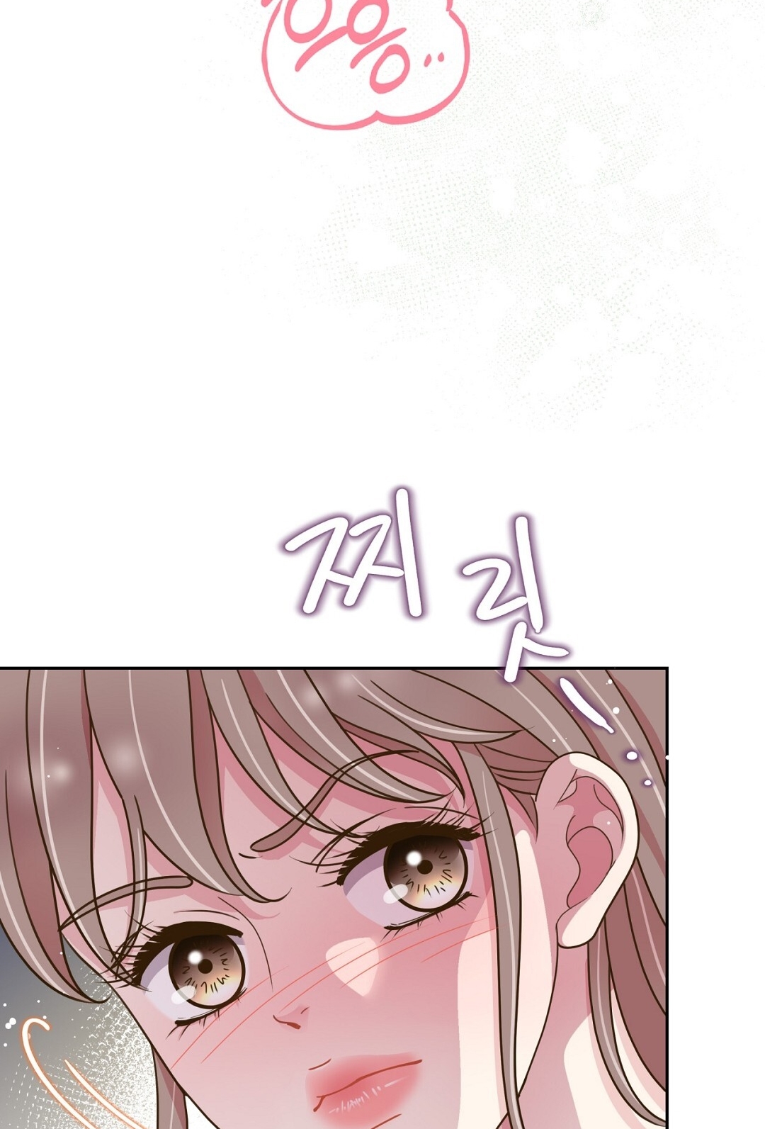 [18+] trải nghiệm thân mật với bạn của anh trai chapter 11.2 28