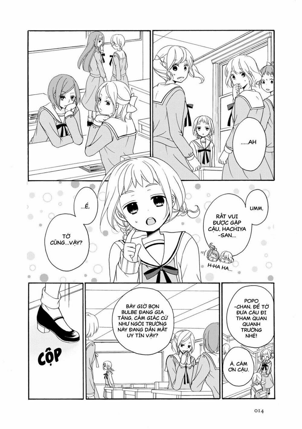 tomodachi gokko (yamada daisy) chapter 1 13