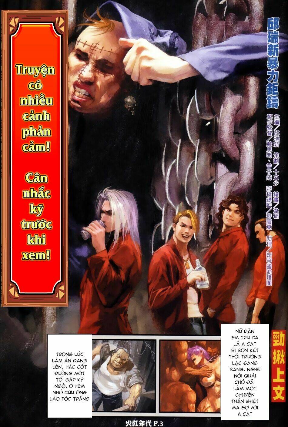 hỏa hồng niên đại hắc cốt đường chapter 62 2