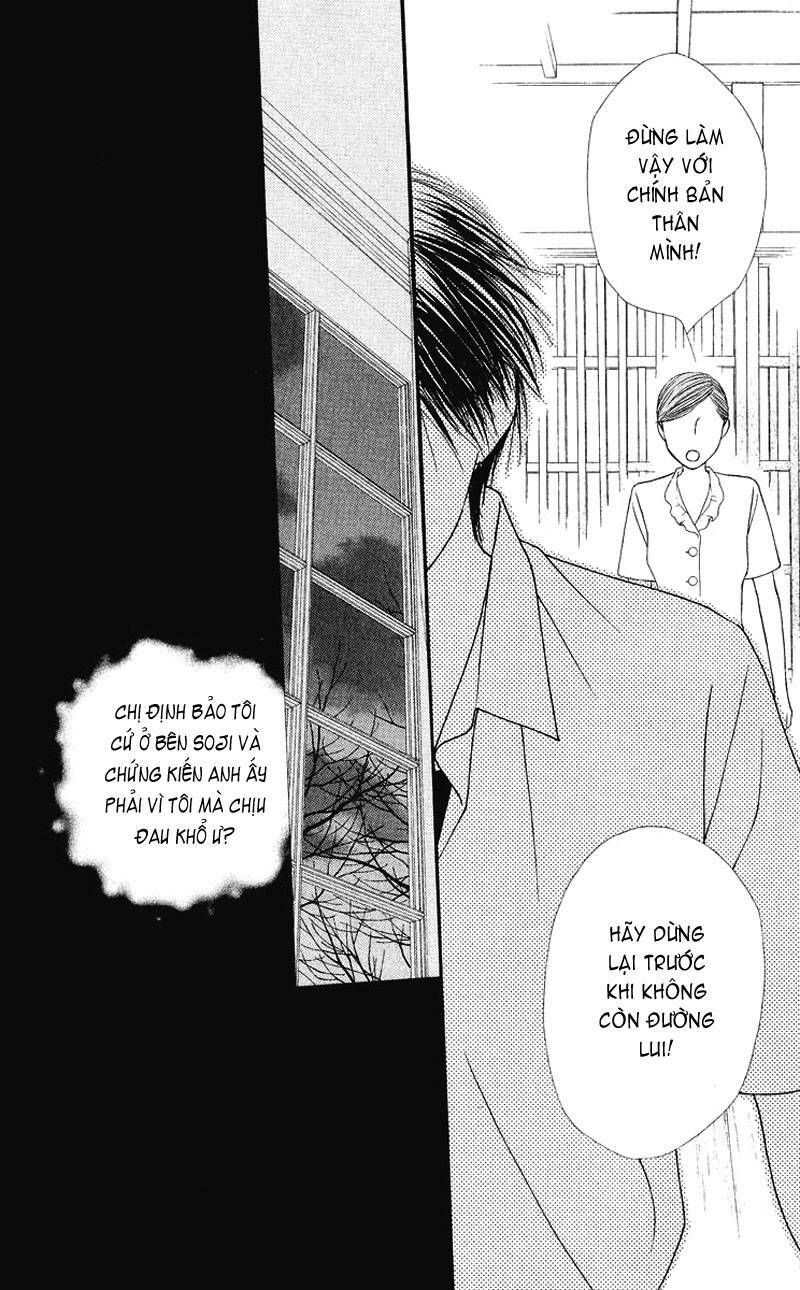 kare kano hajimemashita chapter 90 15