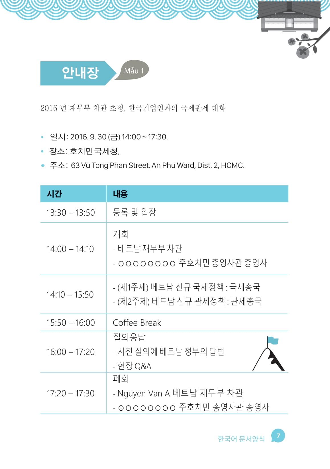 Sách - All In One Korean - Sổ Tay Mind Map Ngữ Pháp Tiếng Hàn Cơ Bản Dành Cho Người Mới Bắt Đầu