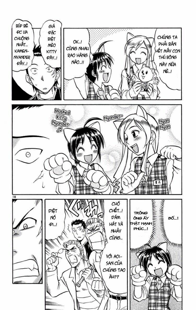 aoi destruction chapter 3 19