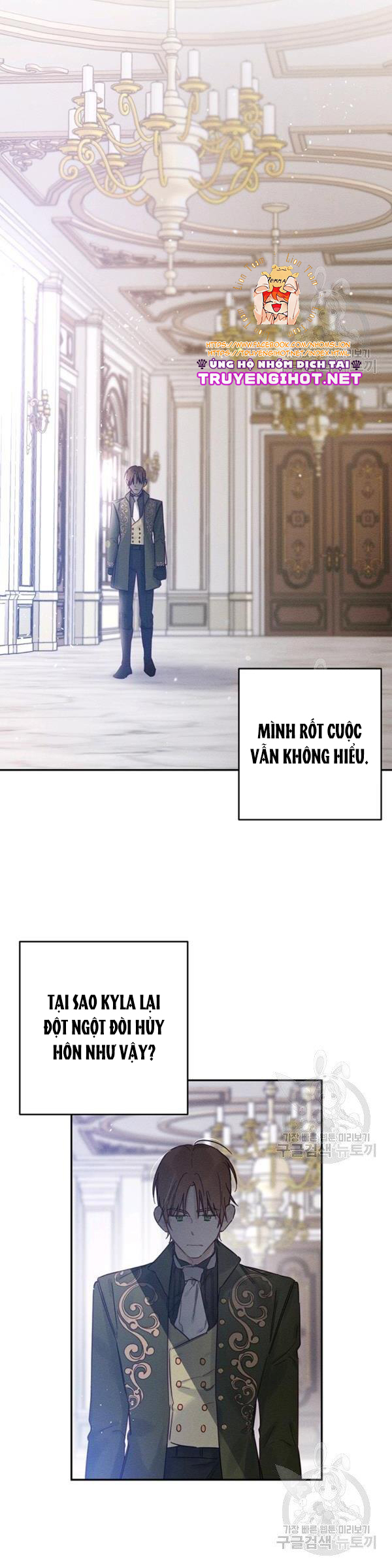 cứ giấu em trai tôi trước đi đã chapter 23.1 14