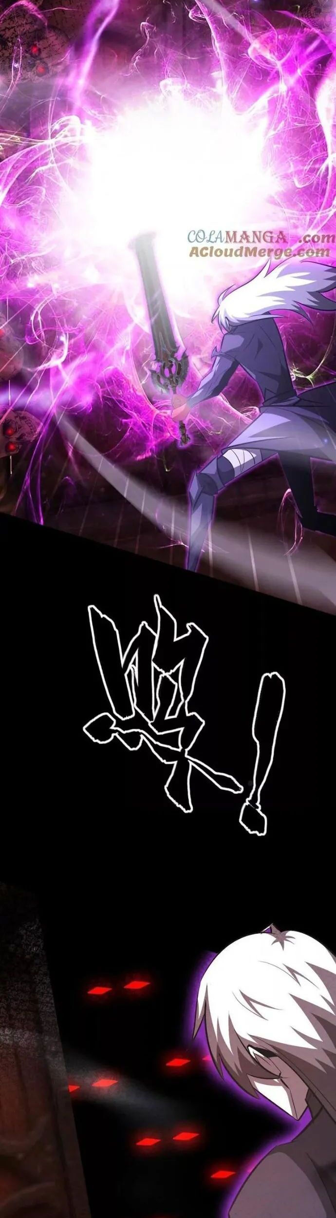 võng du chi thiên hạ vô song chapter 85 43