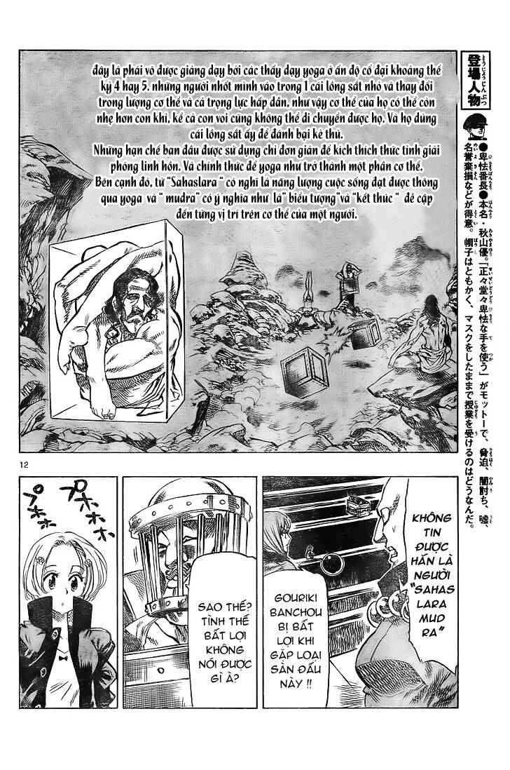 kongou banchou chapter 30 12