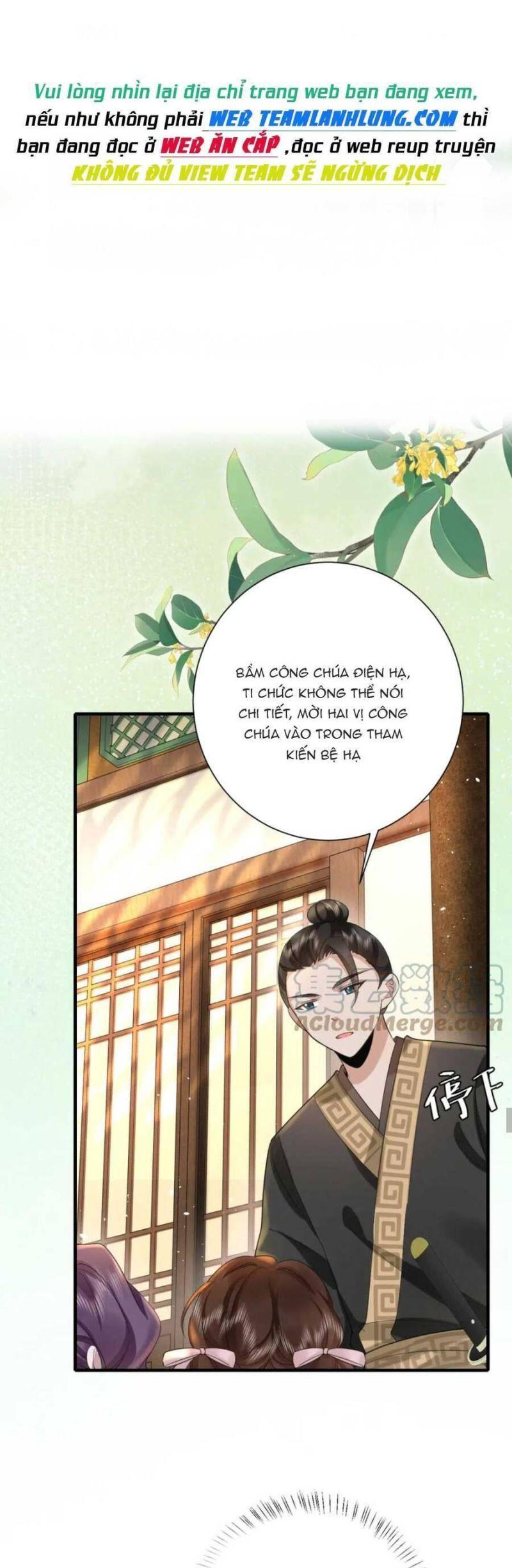 phương thức sinh tồn của công chúa pháo hôi chapter 125 16