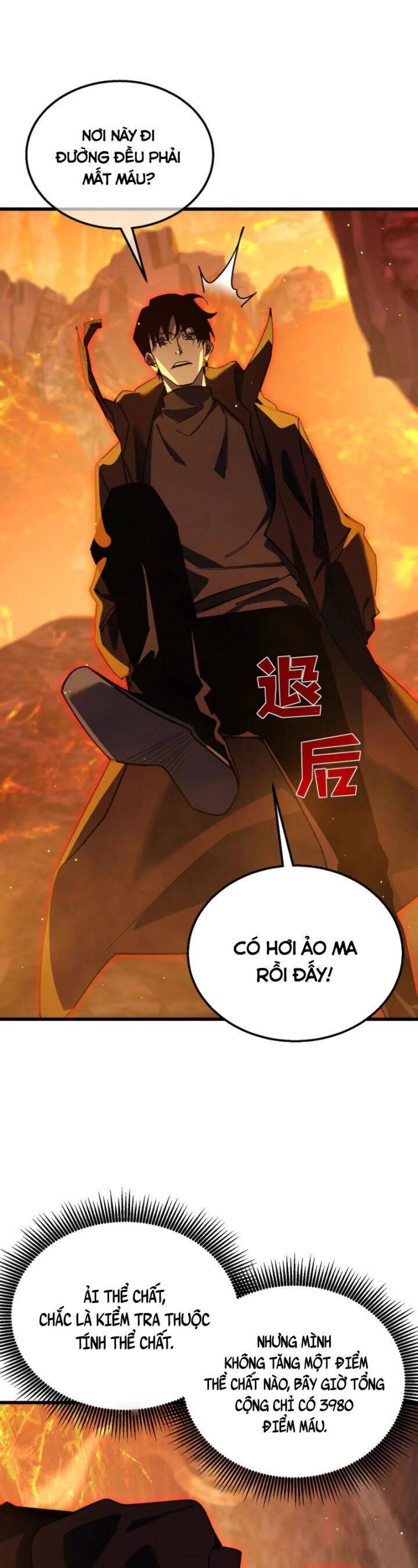 Vô Địch Bị Động Tạo Ra Tấn Sát Thương chapter 46 5