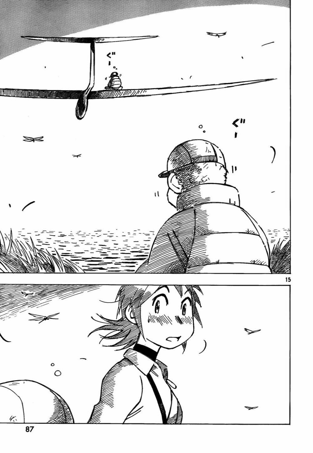 kotonoba drive chapter 2 16