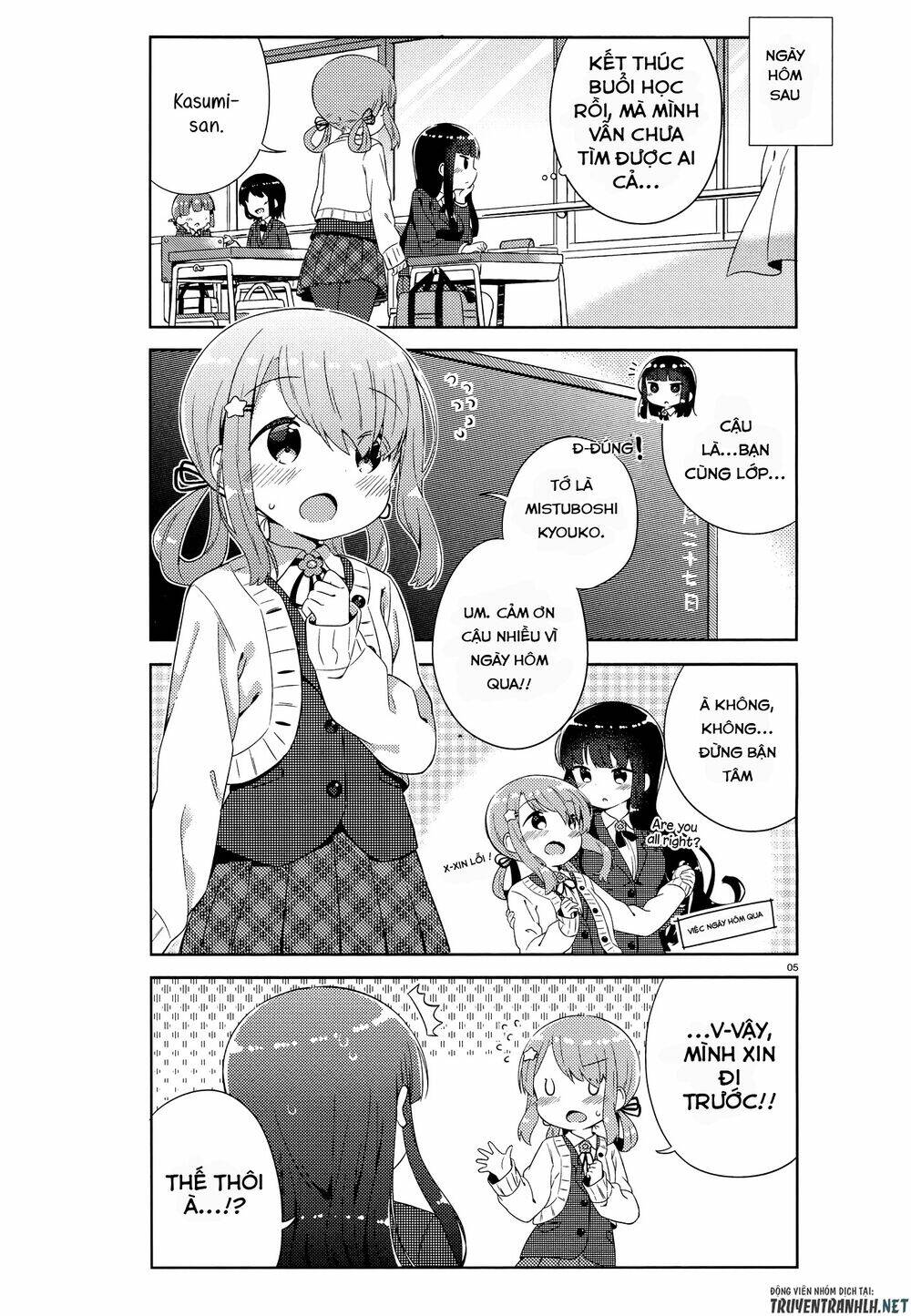 kyou mo onnanoko wo kouryaku shita chapter 1 10