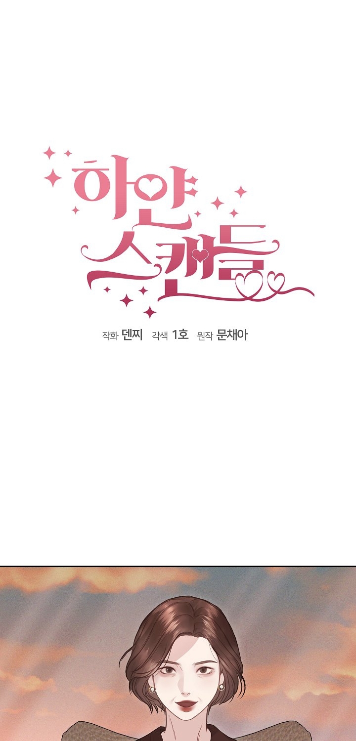 vụ bê bối trá hình chapter 9.1 5