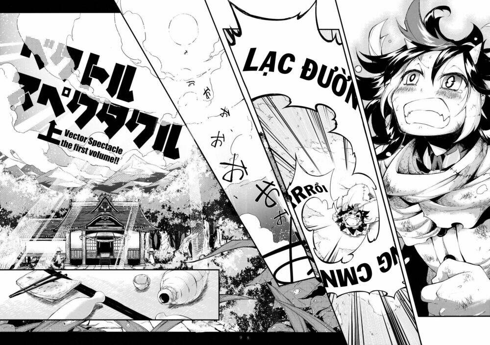 vector spectacle jou - touhou doujin chapter 1 7