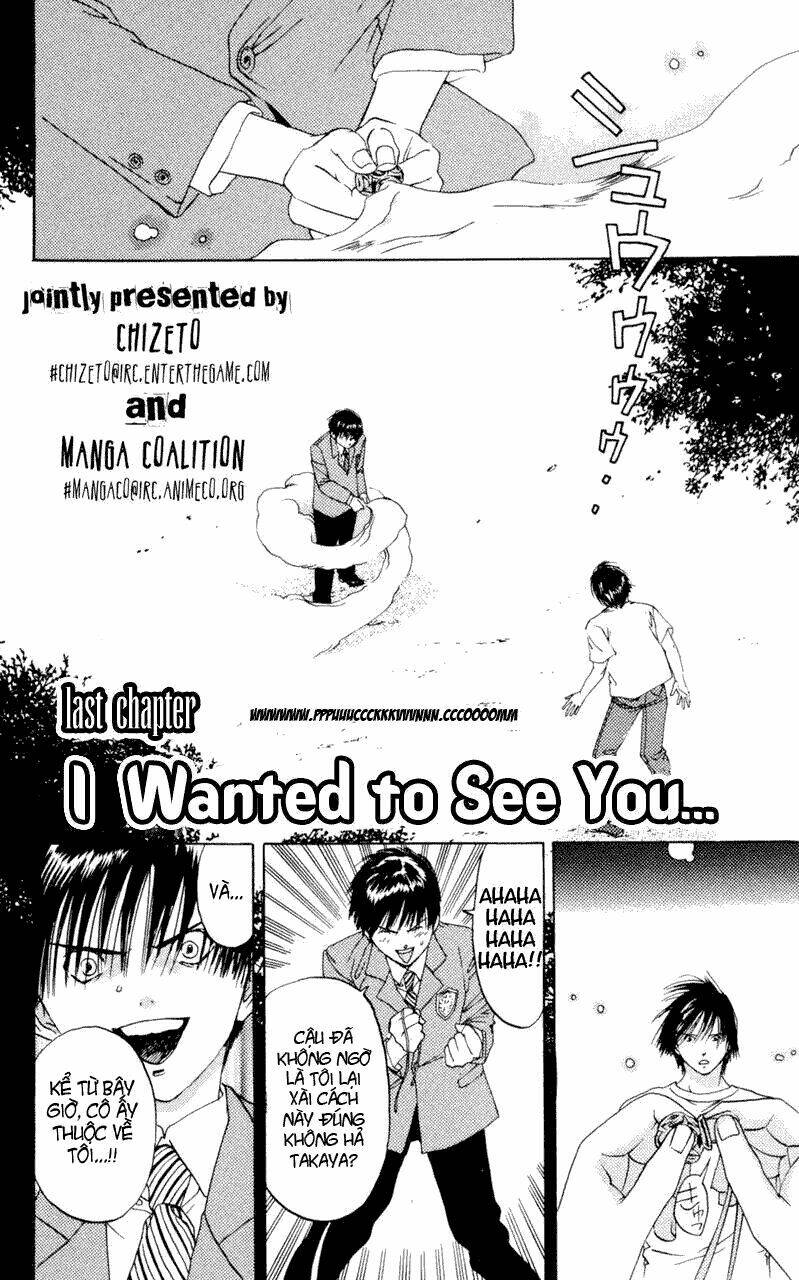 lilim kiss chapter 24 1