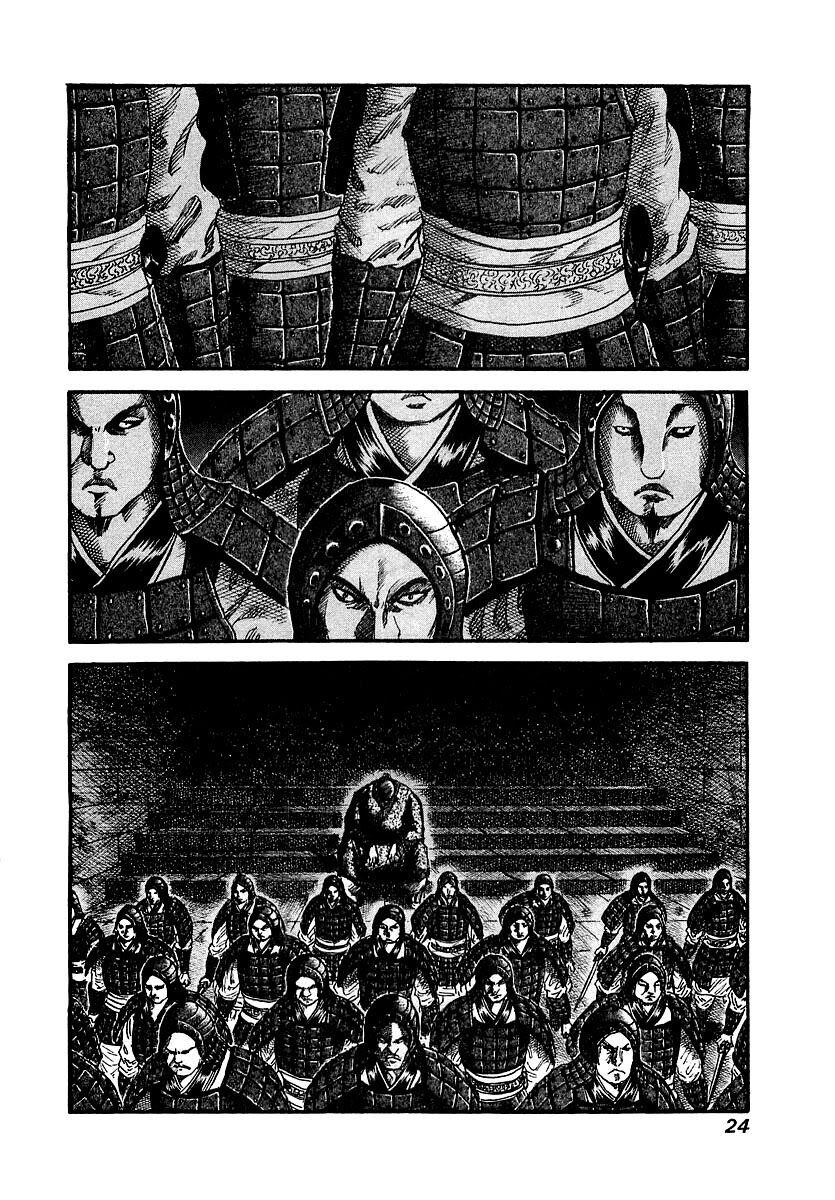 kingdom - vương giả thiên hạ chapter 32 2