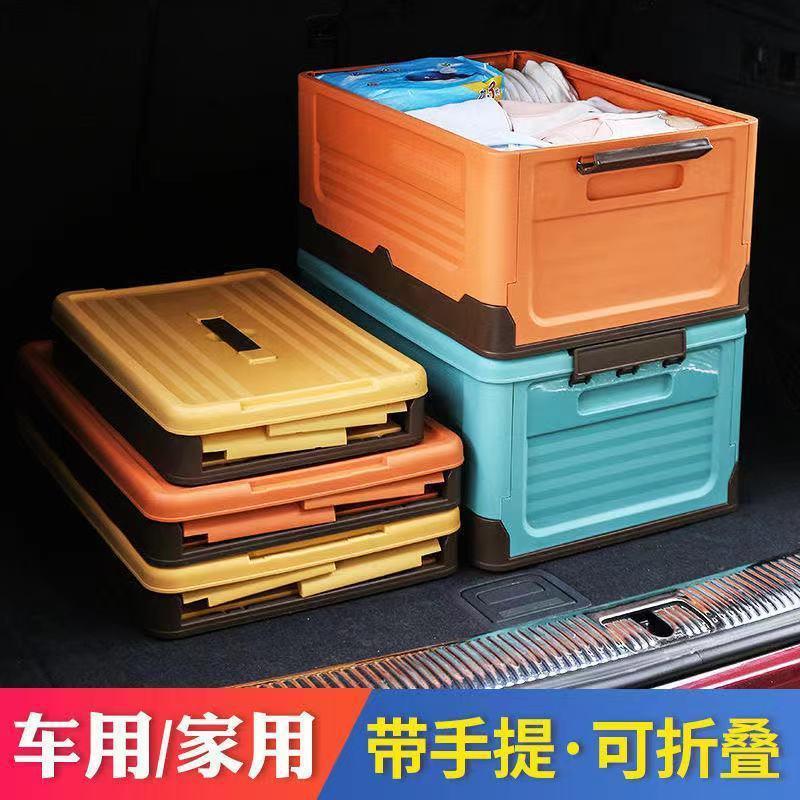 Đảm bảo chất lượng hộp đựng đồ phía sau ô tô đa chức năng có thể gập lại với di động hộp đựng đồ phía sau ô tô hộp đựng đồ ô tô hộp hoàn thiện