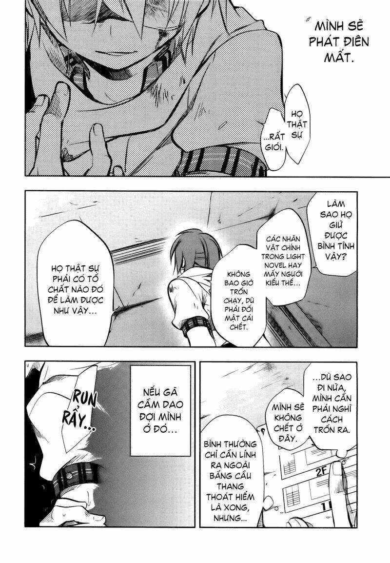 tokage no ou chapter 4 27