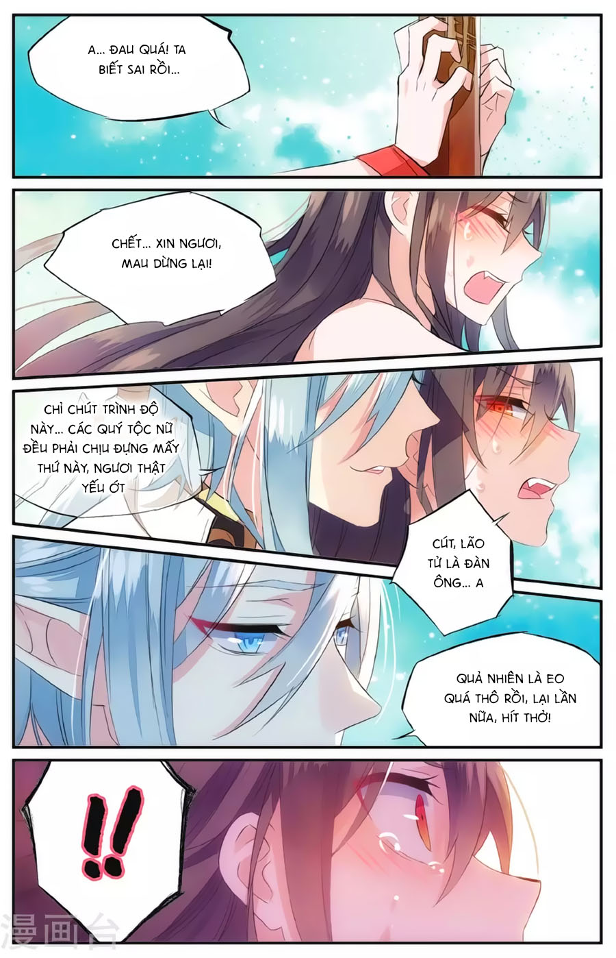 nữ nhân dũng cảm chapter 60 5