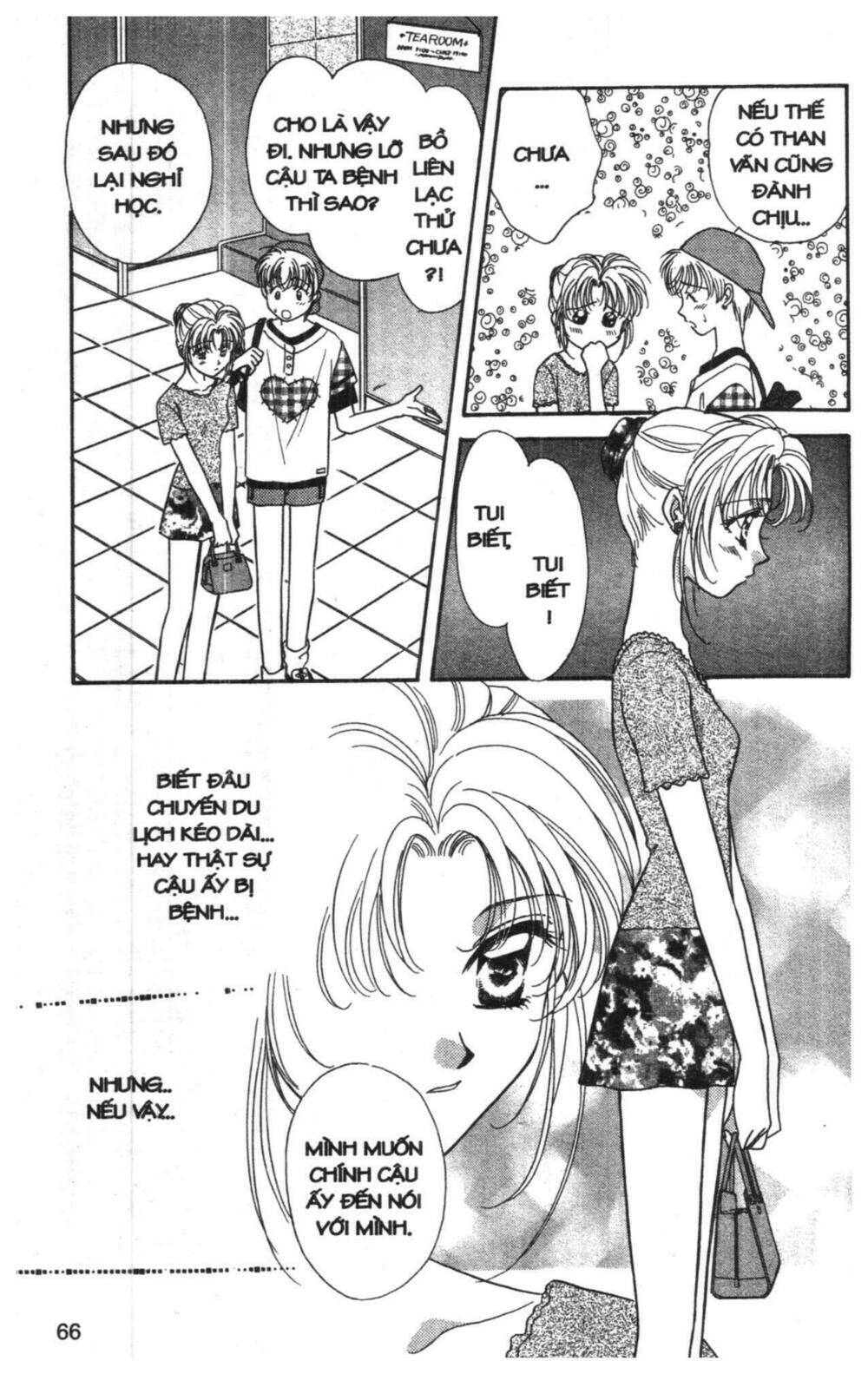 tsuki no umareru yoru chapter 6 65