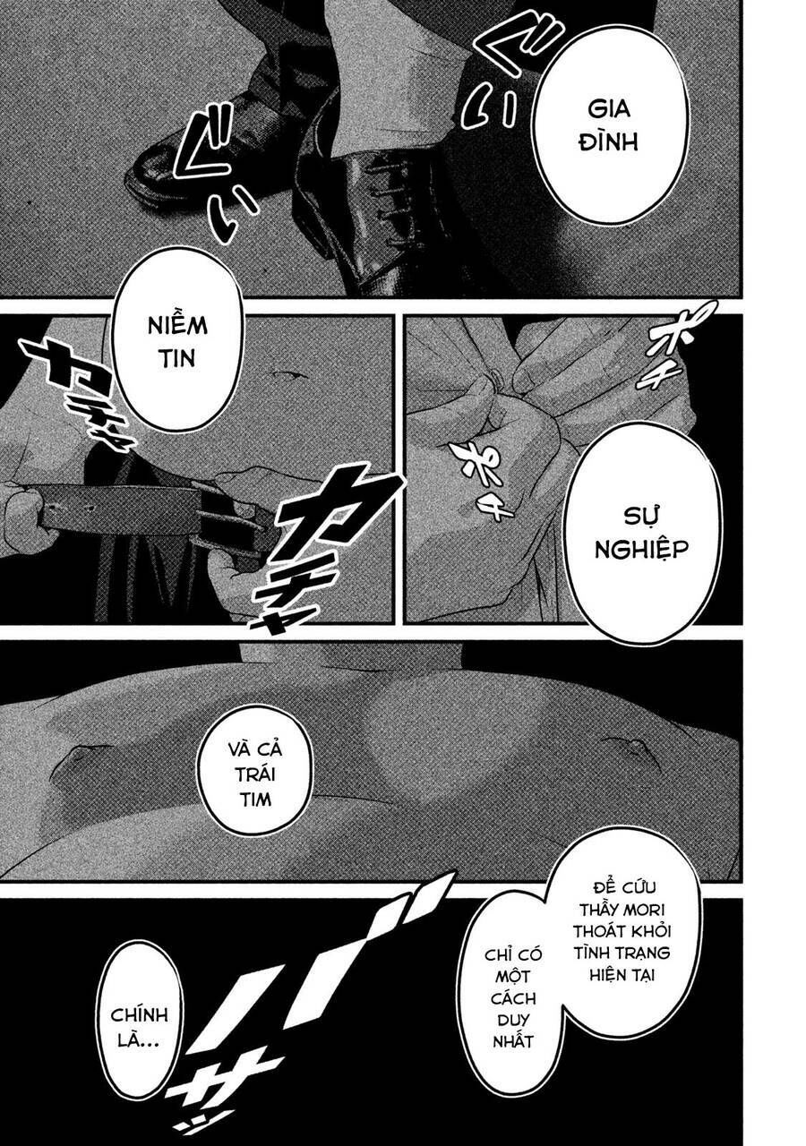 home room chapter 46 10