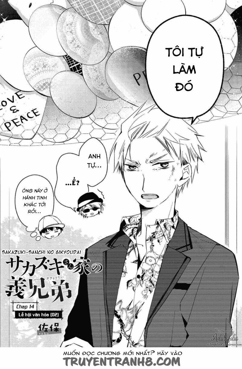 sakazuki-sanchi no gikyoudai chapter 14 3