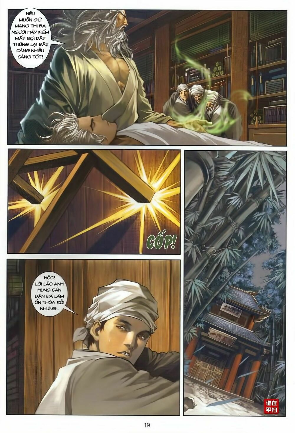 ôn thuỵ an quần hiệp truyện chapter 38 19