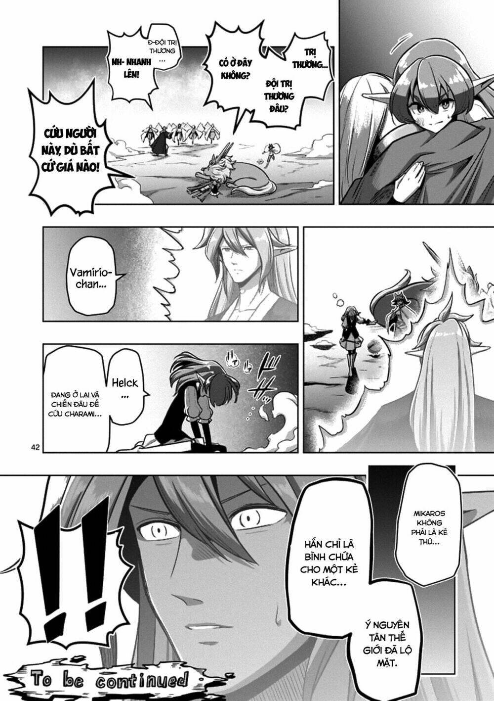 helck manga chapter 104.3 15