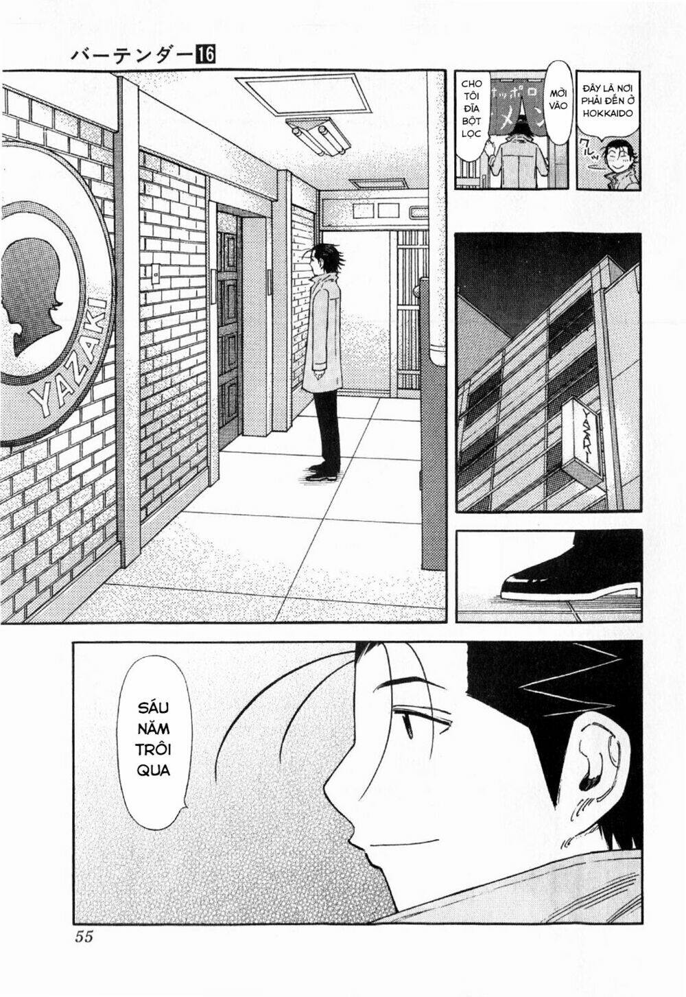 bartender chapter 122 4