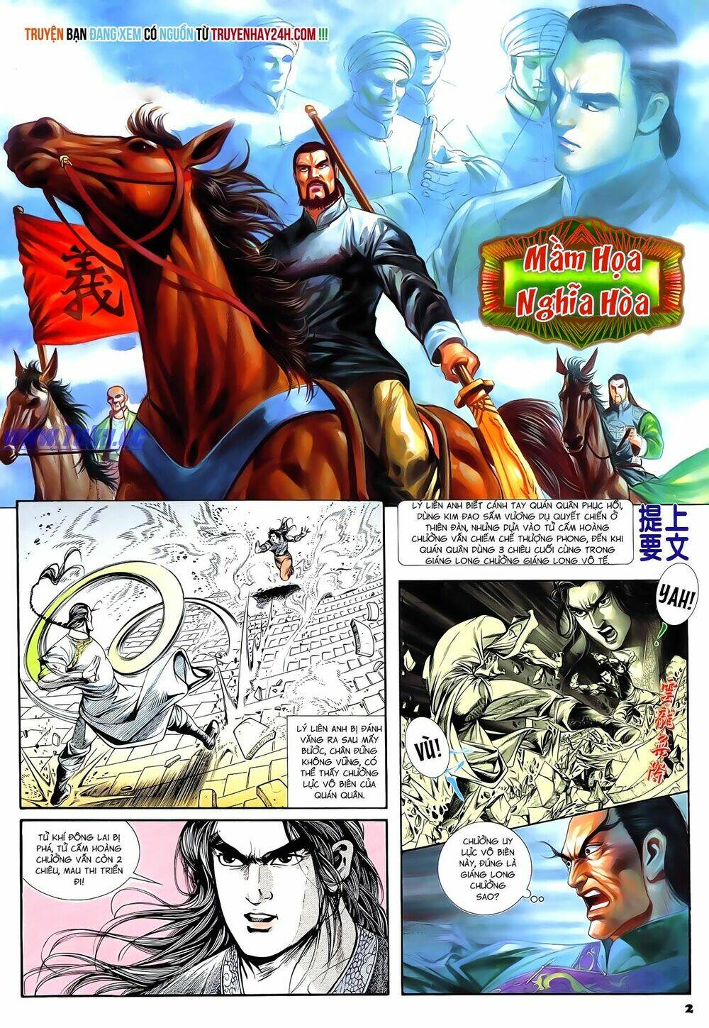 nghĩa dũng môn chapter 71 2