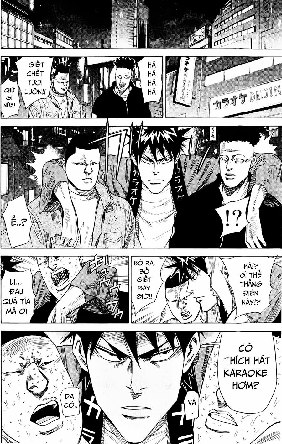 a-bout! chapter 84 18