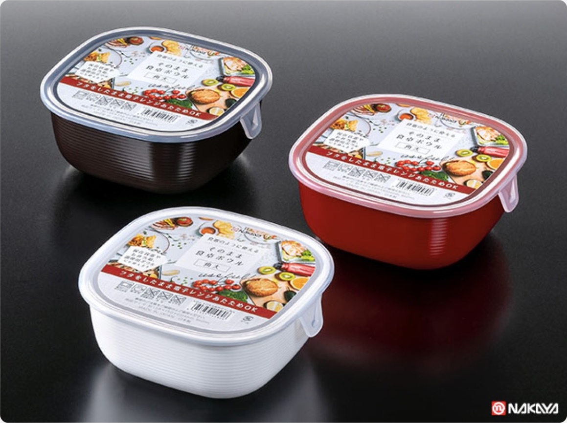 Hộp nhựa dùng trong lò vi sóng Nakaya 860ml - Hàng Nội Địa Nhật Bản