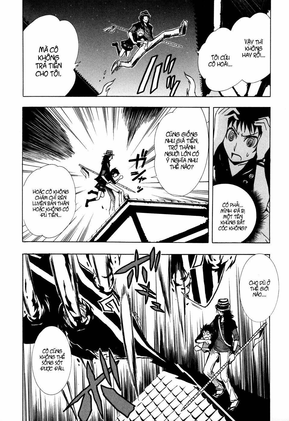 ga-rei ~tsuina no shou chapter 1 34